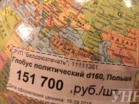 Зрада зрад: поляки снабжают Беларусь глобусами, где Крым является частью России