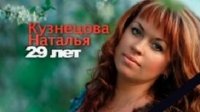 Вечная память. Такими мы запомним пассажиров рейса 9268
