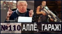 АЛЛЁ, ГАРАЖ! Стрельба по окнам в ГПУ и должности в обмен на новые кредиты