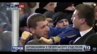 Парасюк vs прокурор. Нардепы в потасовке в зале суда. Дело Корбана