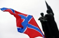 Новороссия и новый парад суверенитетов на Украине в 2016 году