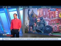 "Агитпроп" от 7 ноября 2015 года