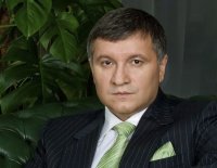 Аваков объявил о «закрытии» украинской милиции