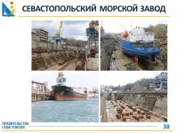 Россия реанимирует военные предприятия Севастополя, загубленные при Украине