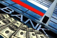 Предложение иностранцам скупить Российские активы за беЗценок — ГОСИЗМЕНА