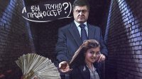 Дочь Порошенко снялась в Этом