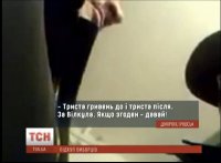 Сюжет на канале Коломойского о покупке голосов в пользу конкурента Филатова оказался «подставой»