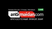 Donetsk Live №№242-246