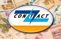 Тревожный звонок для укрогастарбайтеров