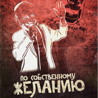 Отставка Дмитрия Яроша: основные версии