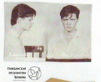 Ляшко в шоке: ГПУ завела дело на него и на его депутатов