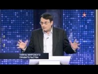Террористическая атака на Париж. Комментарии Евгения Фёдорова 14.11.15