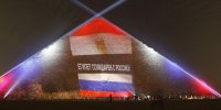 Египтяне окрасили пирамиды в цвета флагов России, Франции и Ливана