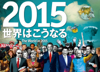 Про атаки на Париж намекал журнал "Экономист"?