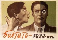 Россия ведёт войну на Украине