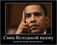 Джон Керри уличил Обаму во лжи. Юрий Селиванов