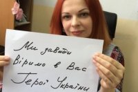 Монстр, выращенный волонтерами