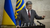 Порошенко: В борьбе с ИГИЛ нельзя забывать об агрессии России