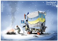 Хунта отвоевалась…