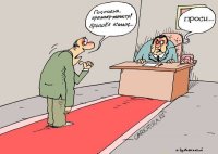 Мустафа Яценюк, Мариупольский Фарс и Ян Порошенко