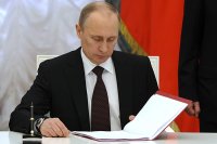 Путин утвердил Закон и поправки