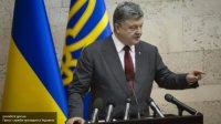 Порошенко мучает лидеров ЕС требованиями продлить санкции против РФ