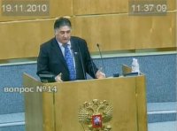 Выступление в государственной думе Багдасарова о строительстве атомной станции в Турции
