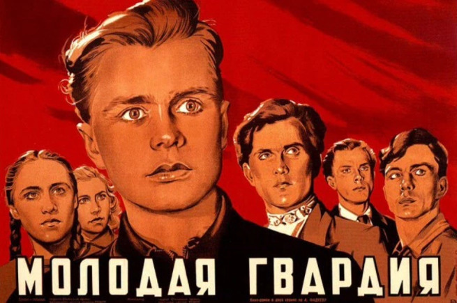 "Молодая гвардия" навсегда! ЛНР отмечает 75-летие создания "Молодой гвардии"