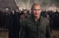 Послание лидера 21 века