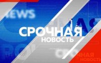 На остановке общественного транспорта в Москве прогремел взрыв