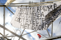 В Запорожье вывесили транспаранты против блокады Крыма