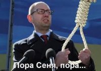 Как МВФ, спасая США, издевается над Яценюком и украиноцентристами