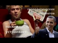 Хорошо ли быть «вне политики»?