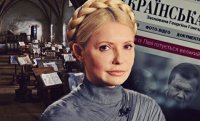 Скандал: на электронную почту украинского информагентства по ошибке пришли «темники» для депутатов Порошенко