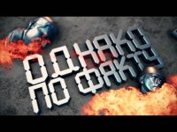 День Конституции РФ