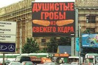 Перемога близкая. Сепаратисты массово вымирают вслед за бурятами