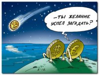 Рубль падает из-за Банка России, а не цен на нефть