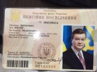 Аваков заявил о находке личного архива Януковича