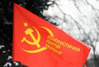 Суд в Киеве запретил деятельность Коммунистической партии Украины
