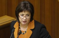 Киев предлагает "добросовестные переговоры" по долгу, так как оплатить его не сможет