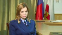 Поклонская прокомментировала желание украинских радикалов вернуть Крым