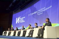 Будущее интернета в РФ: тренд на борьбу с бюрократией