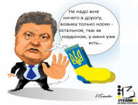 По-тихому сдриснуть: Порошенко выводит миллиарды с Украины в Белиз