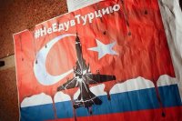 Турция ощутила "российскую боль" и паникует