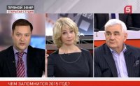 «Открытая студия» - Чем запомнится 2015 год? (5-й канал СПб, эфир 22.12.2015)