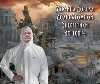 Порошенко: «Украина будет увеличивать производство атомной энергии»