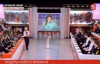 «Открытая студия» - Лидеры нового времени (5-й канал СПб, эфир 23.12.2015)