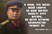 Троллинг 80 левела.