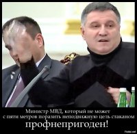Маленький факт из жизни честного вора..ну в смысле украинца !
