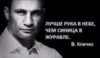 Это реально трагичная ситуация - кресло мэра Киева заразно